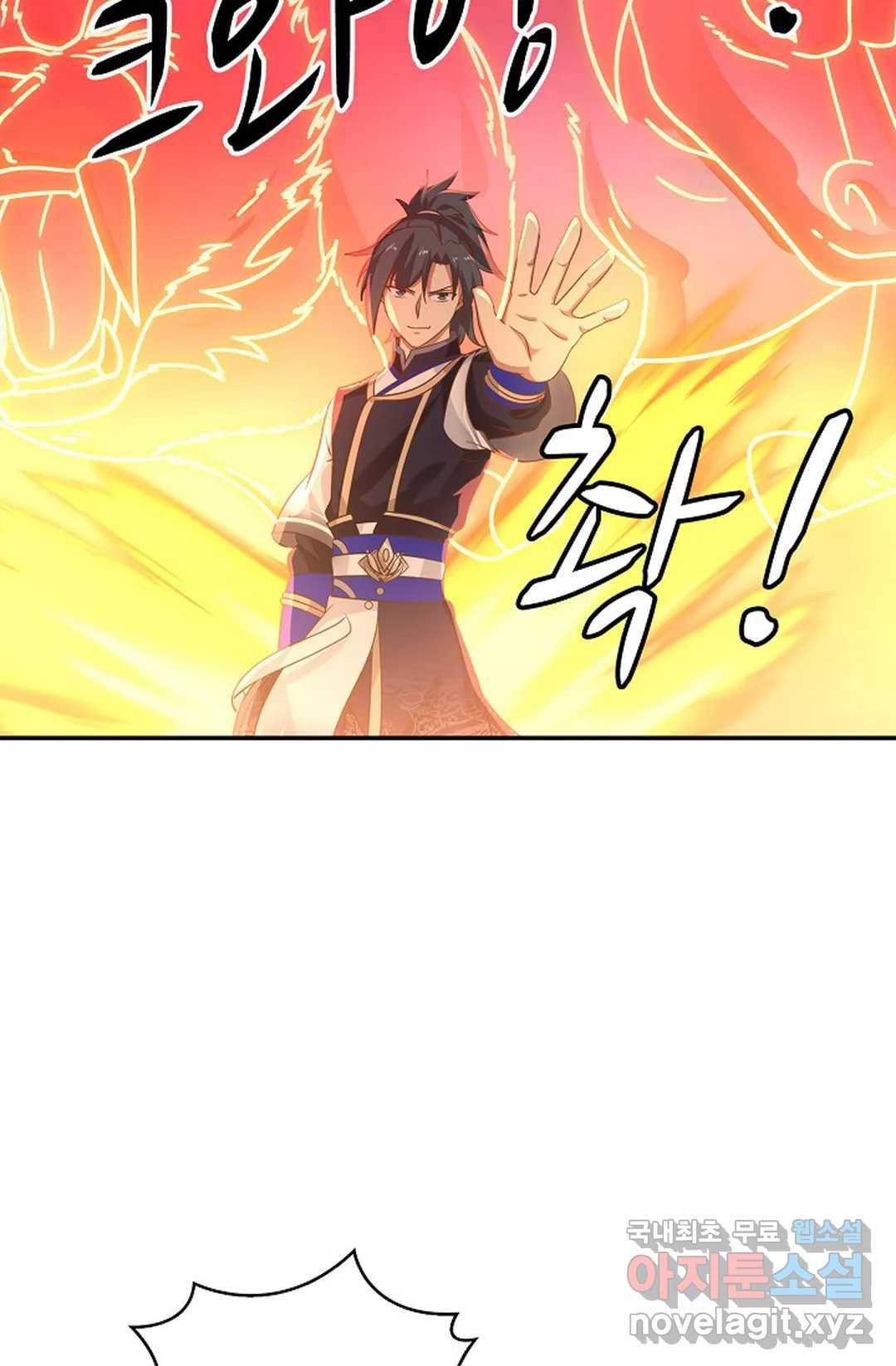 무련전봉 624화 25