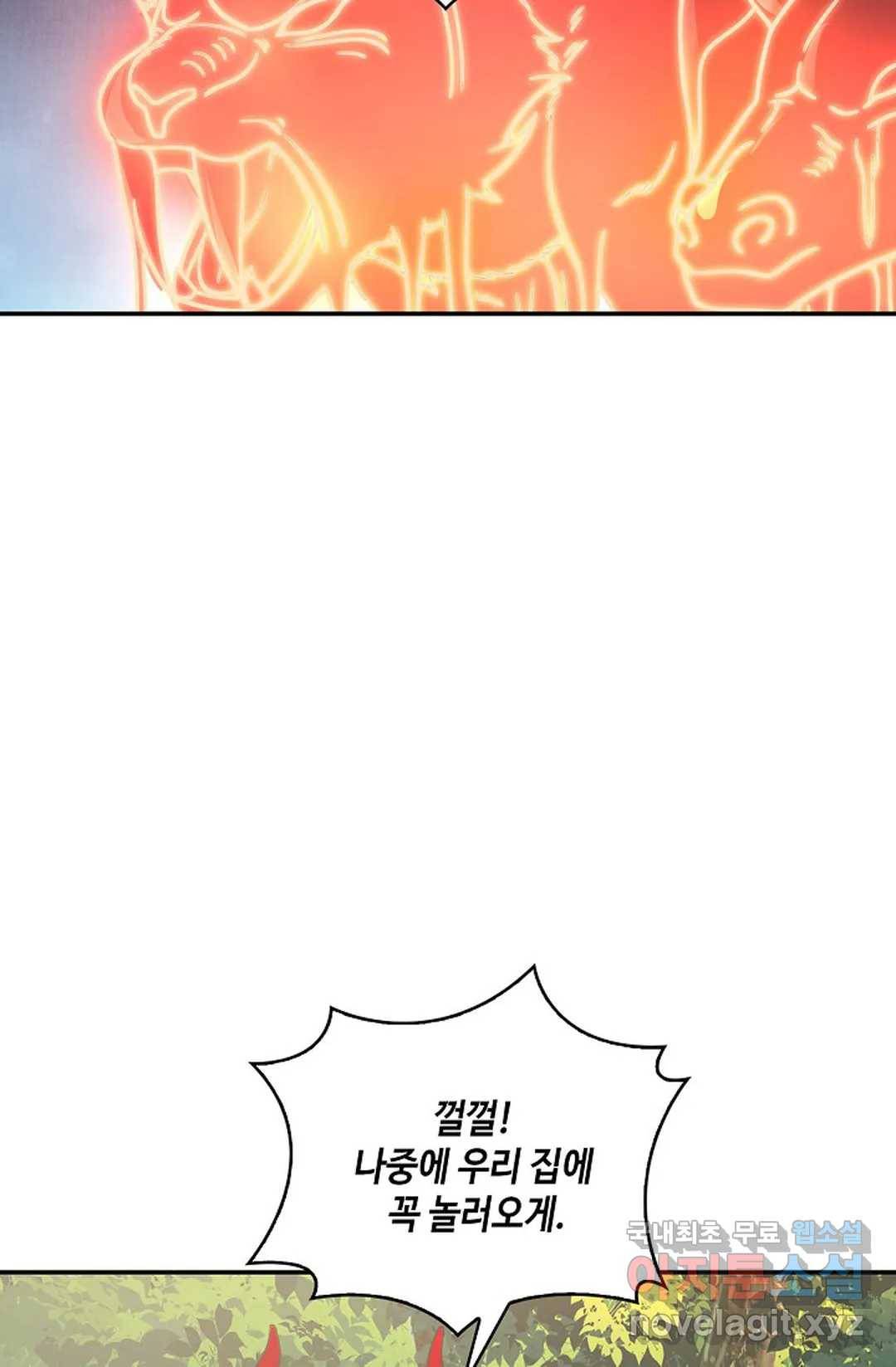 무련전봉 624화 27