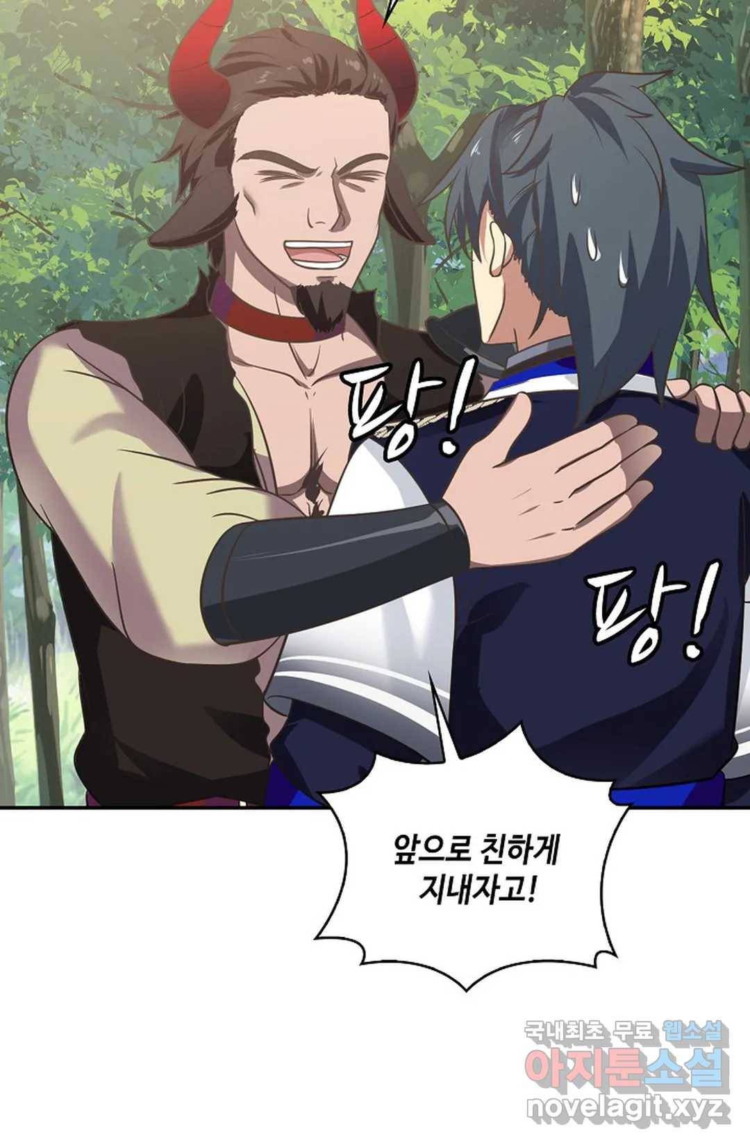 무련전봉 624화 28