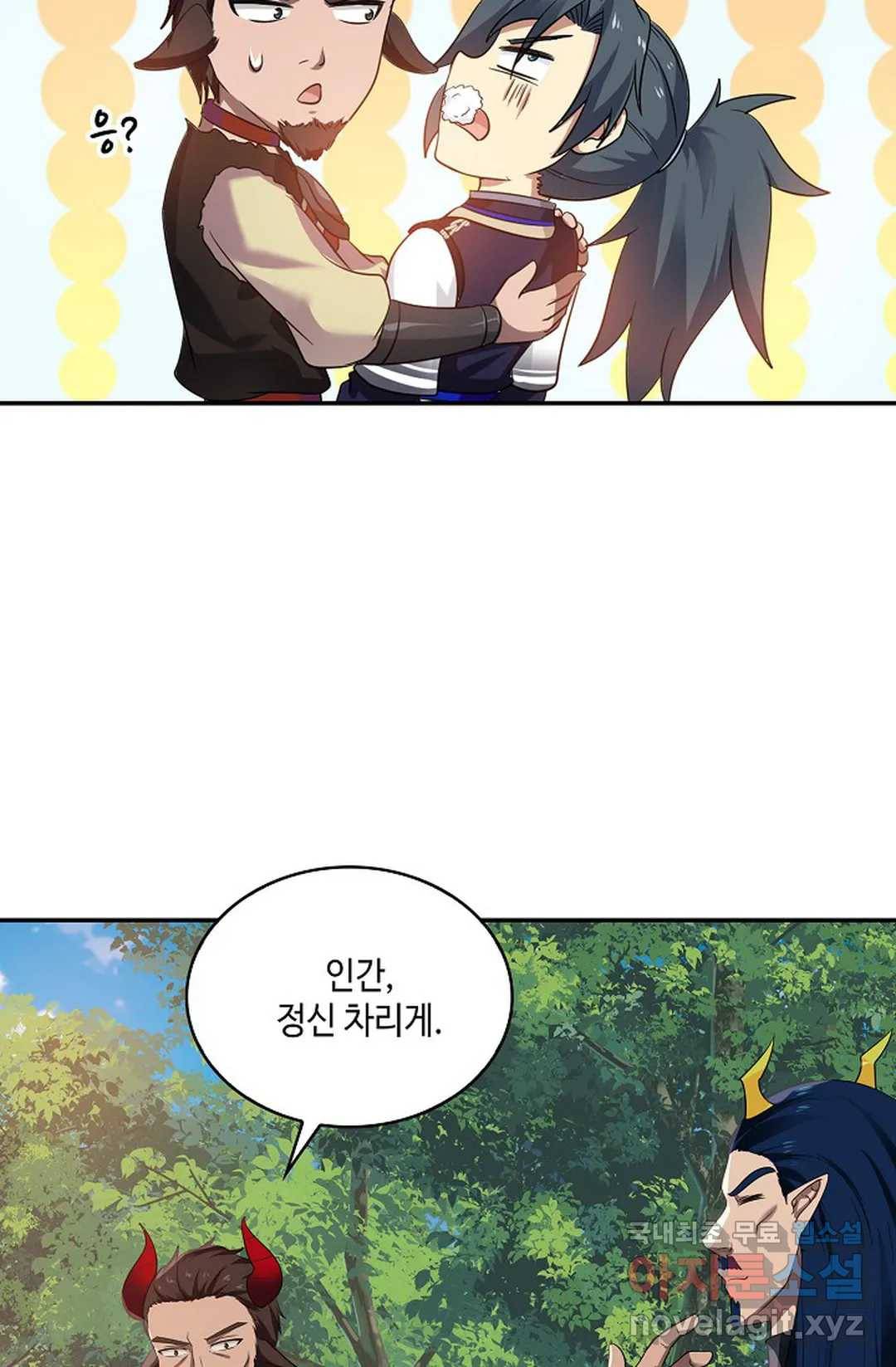 무련전봉 624화 32
