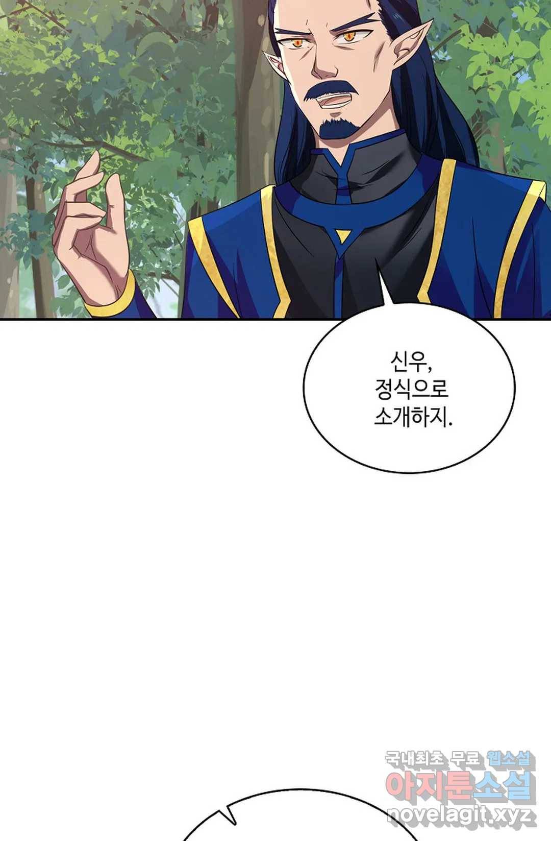 무련전봉 624화 34