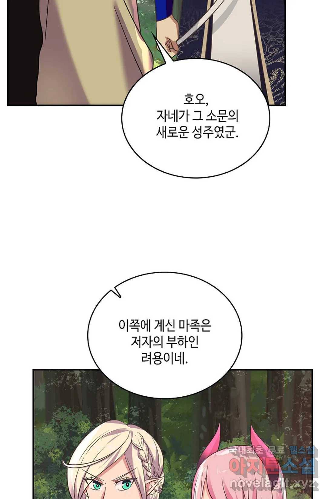 무련전봉 624화 36