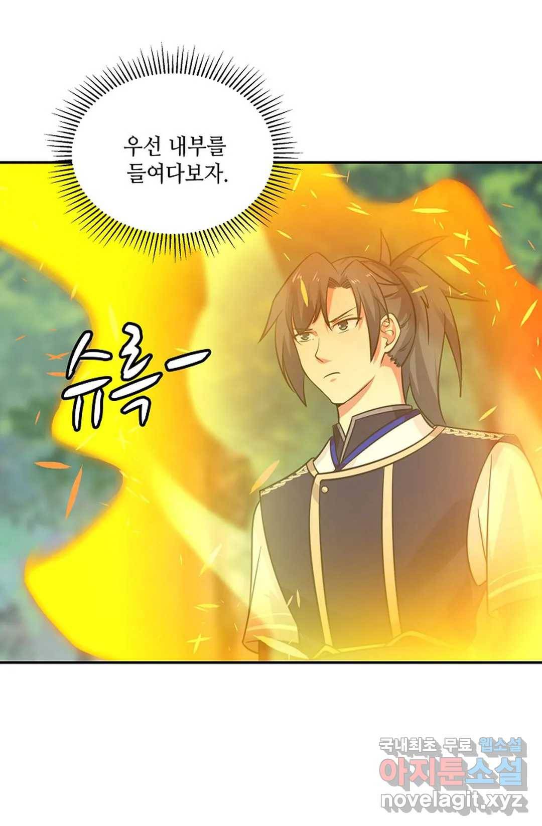 무련전봉 624화 48