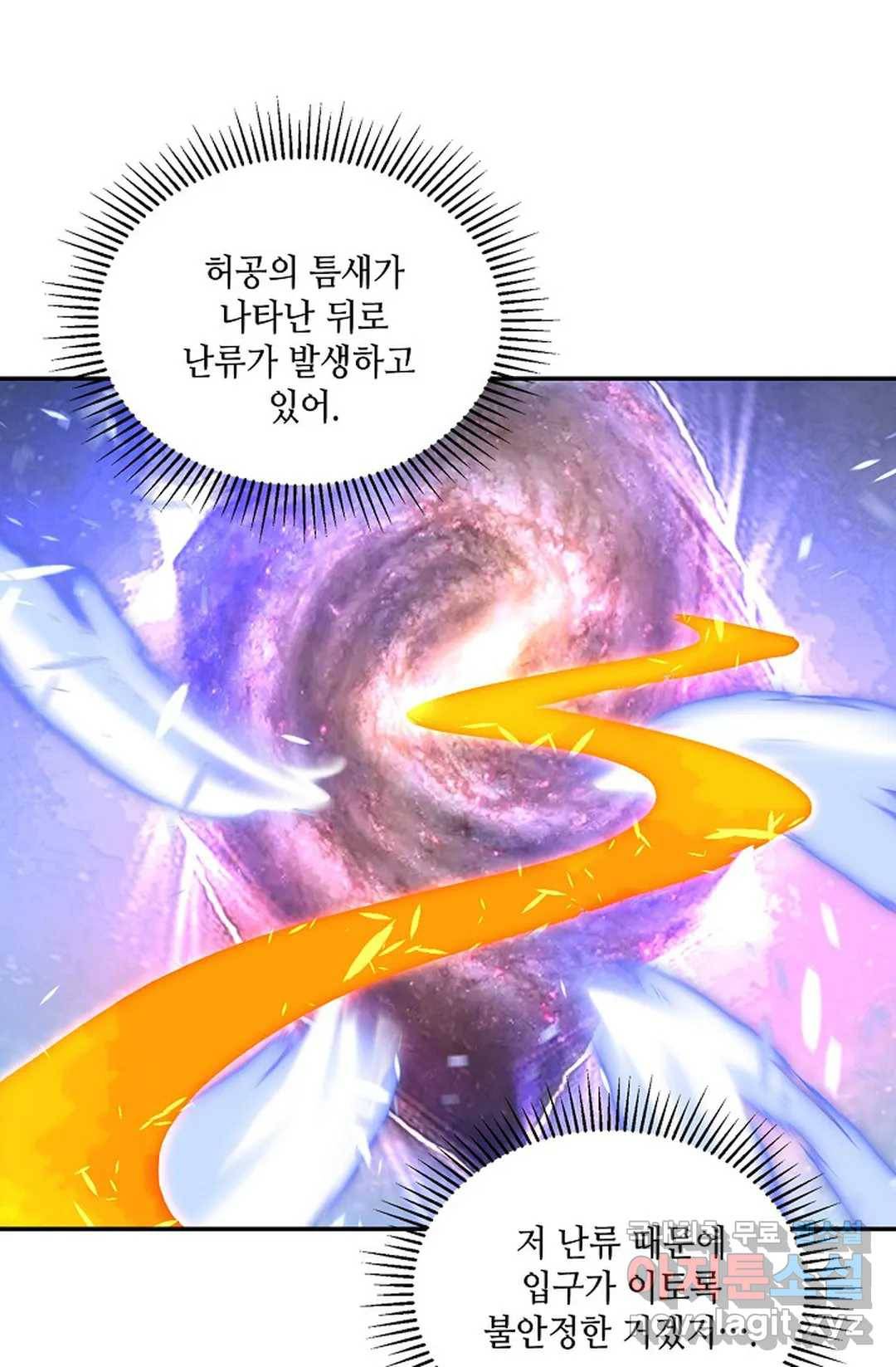 무련전봉 624화 49