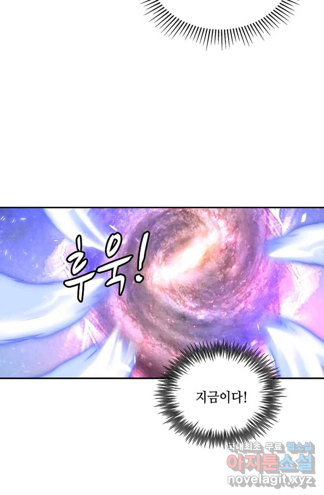 무련전봉 624화 50
