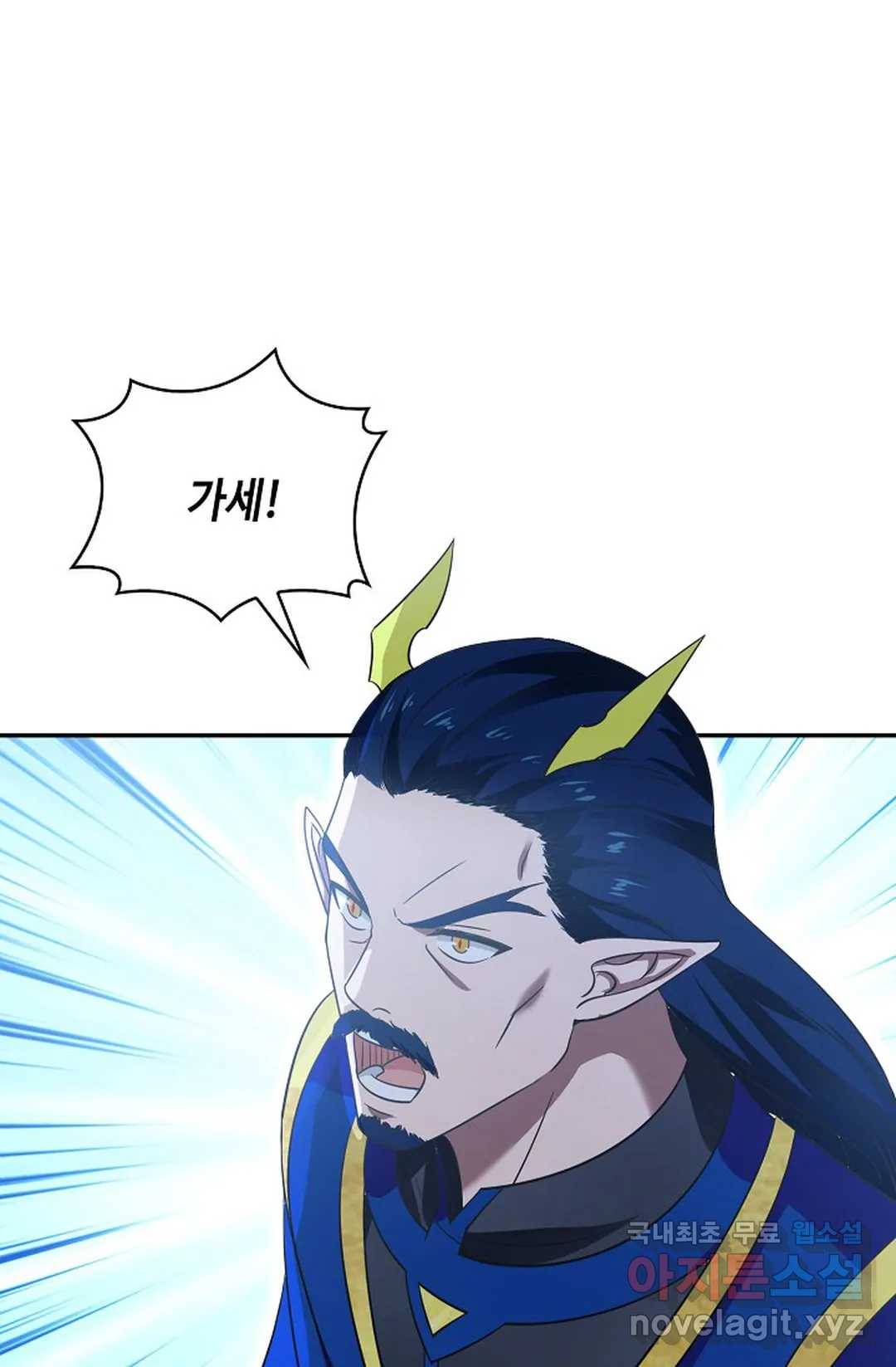 무련전봉 624화 51