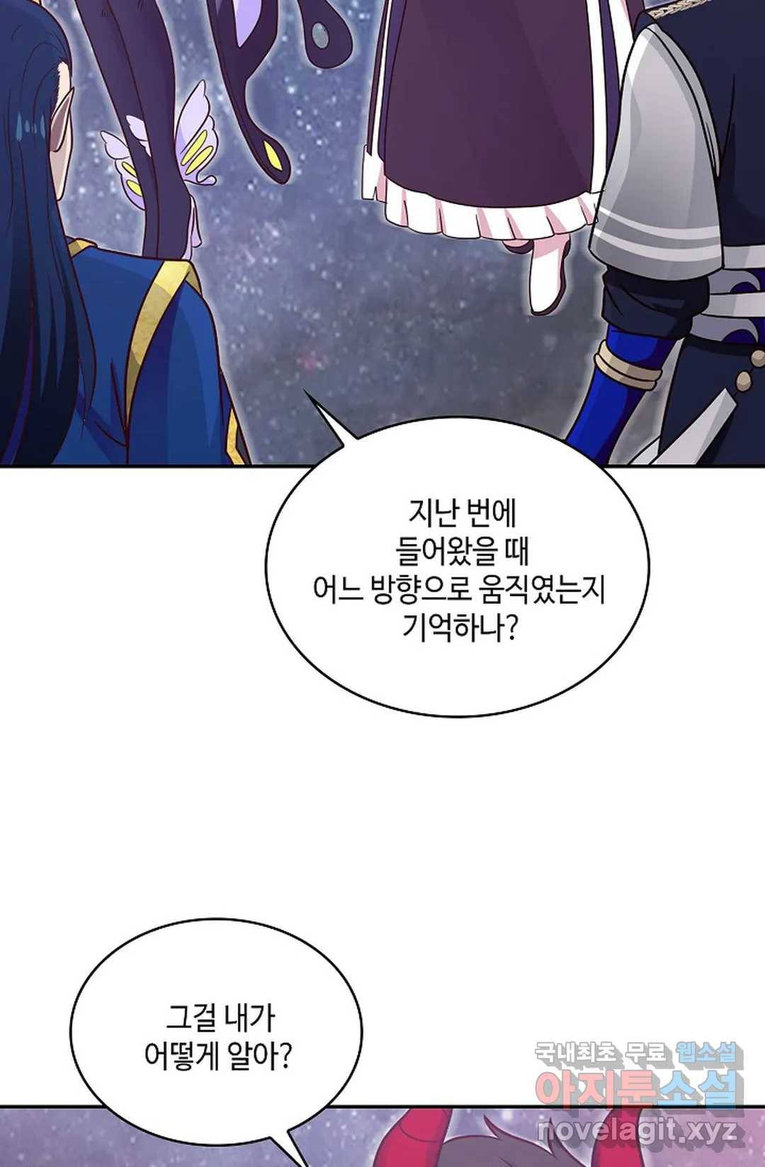 무련전봉 624화 55