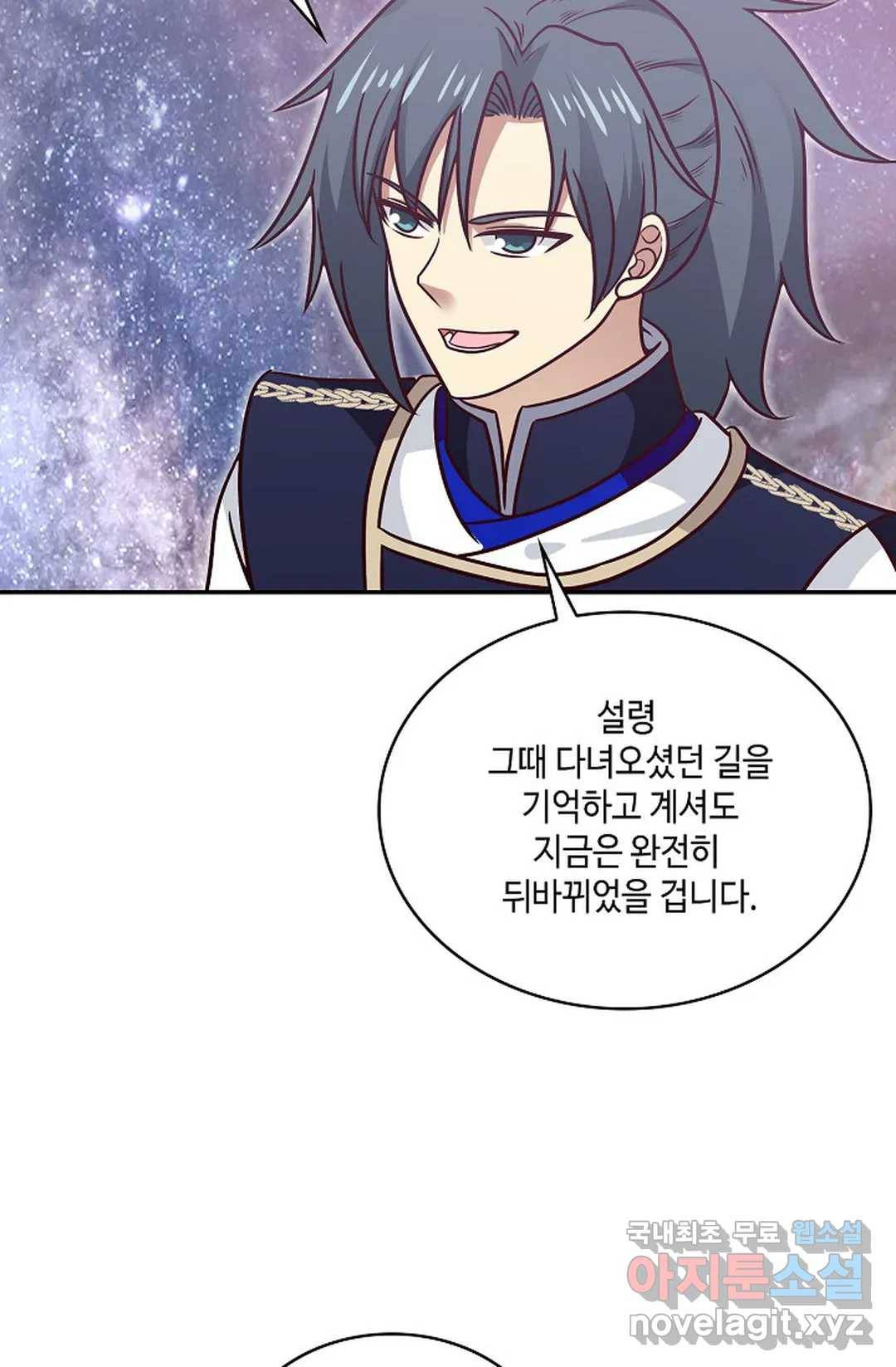 무련전봉 624화 58