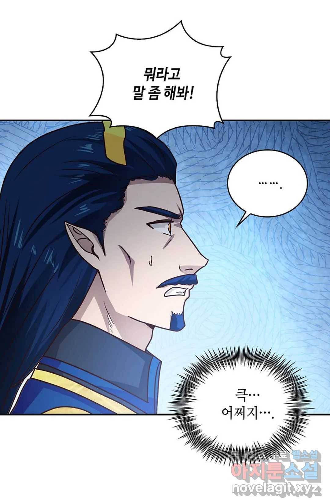 무련전봉 624화 64