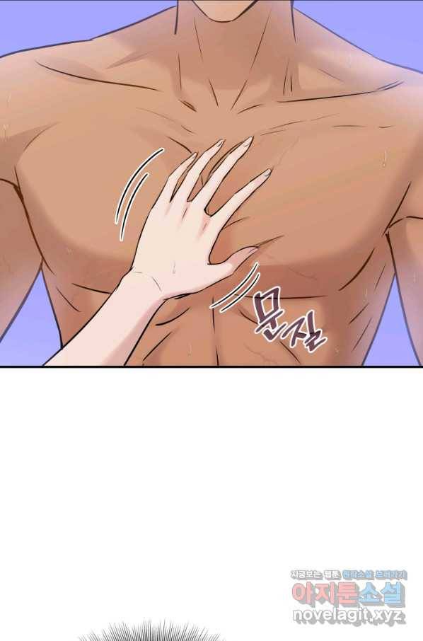 메리지 앤 소드 45화 21
