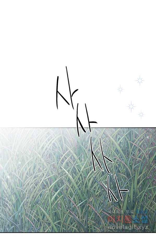 한 줄짜리 영애였을 터 124화 62