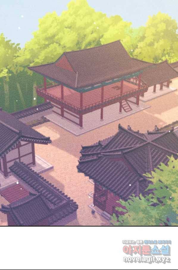 공주, 선비를 탐하다 65화 2