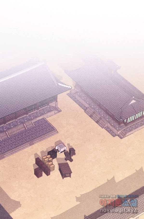 공주, 선비를 탐하다 65화 37