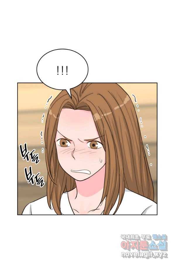 은밀한 나의 동거인 65화 37