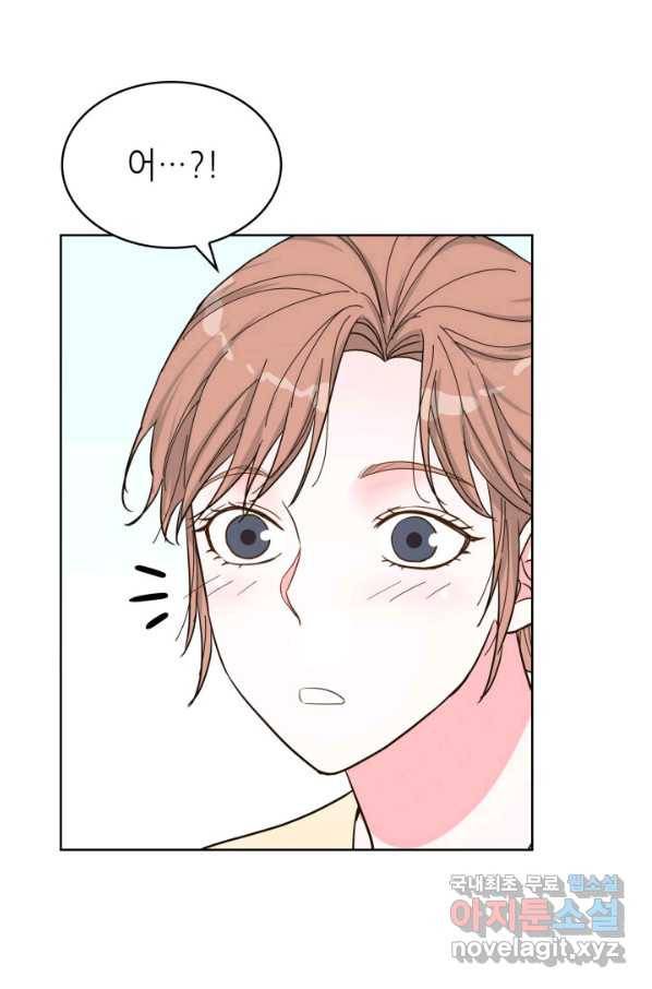은밀한 나의 동거인 65화 63