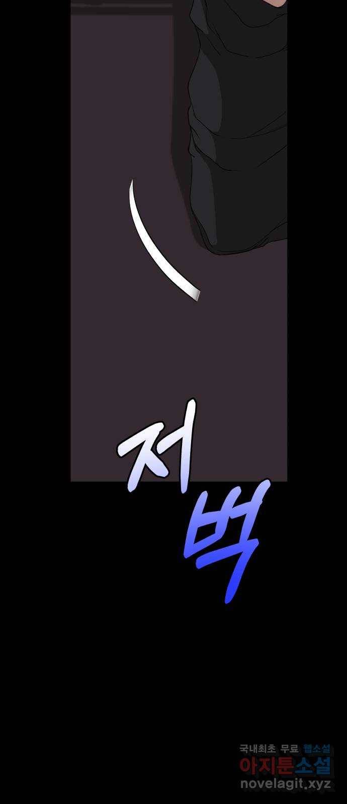 따개비 15화 17