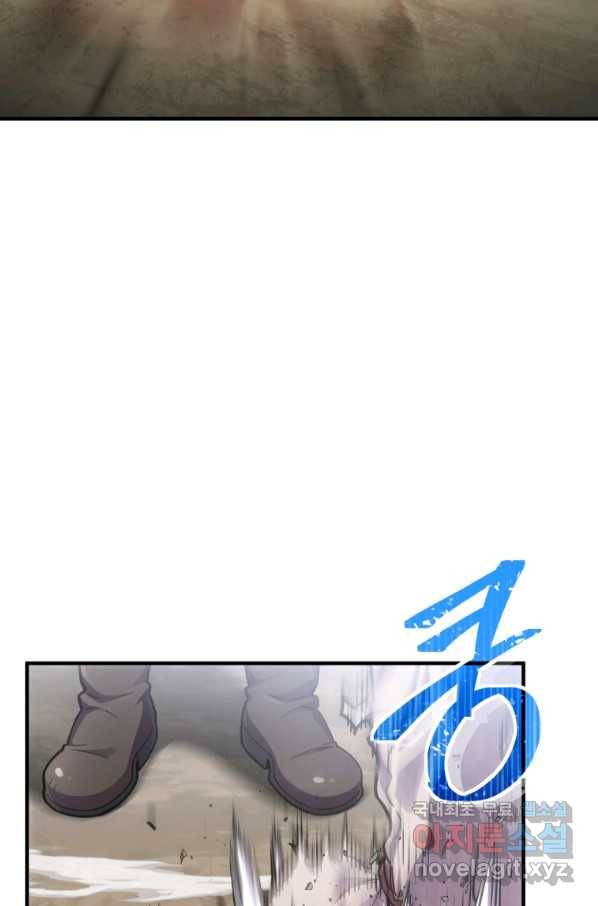 빌어먹을 환생 2화 16
