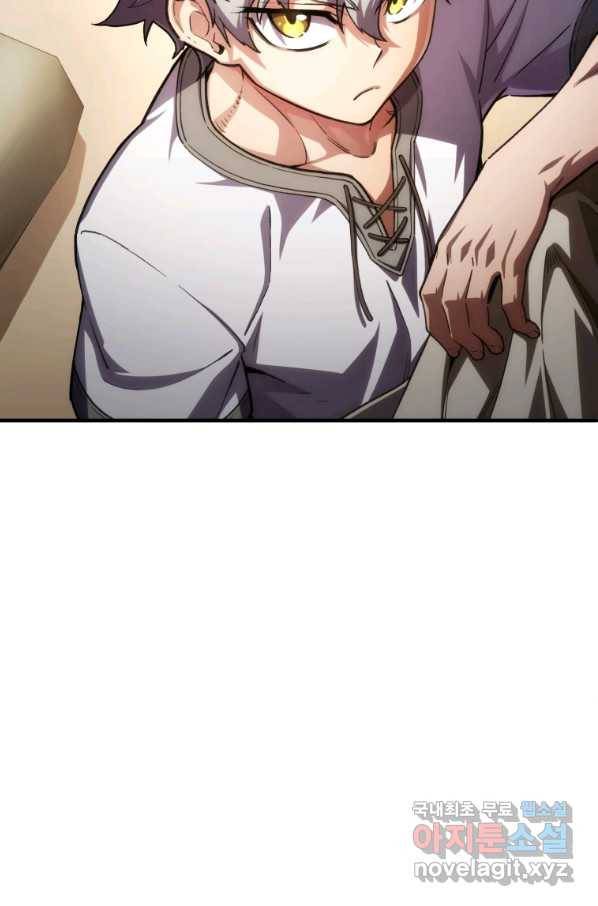 빌어먹을 환생 8화 22