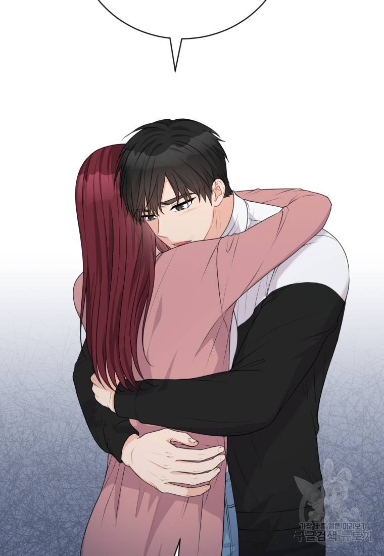 가르쳐주세요, 선배 13화 11