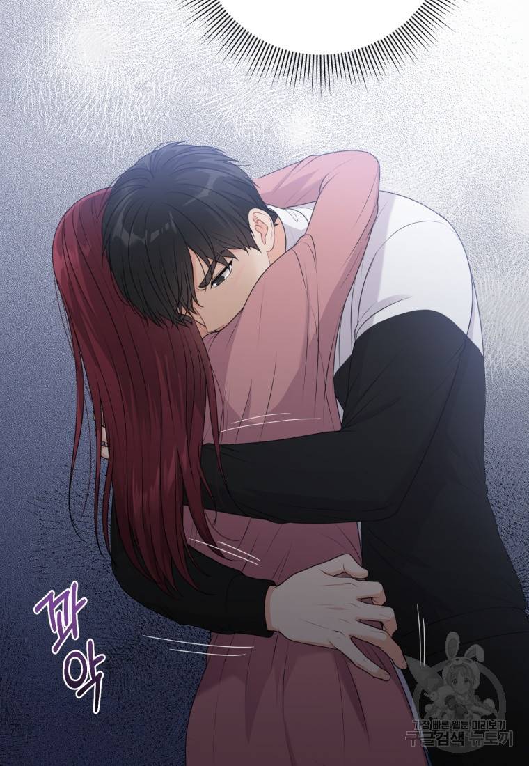 가르쳐주세요, 선배 13화 17