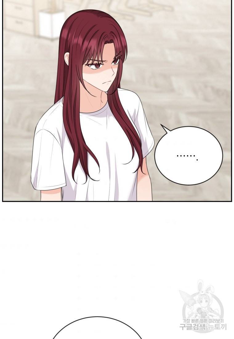 가르쳐주세요, 선배 20화 5