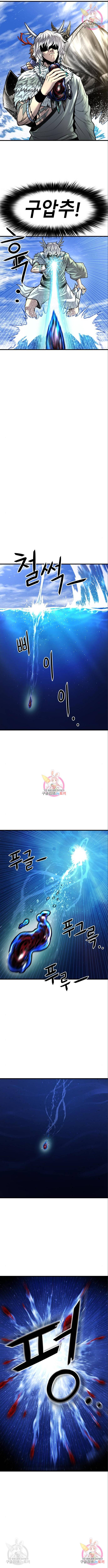 갓트 21화 8
