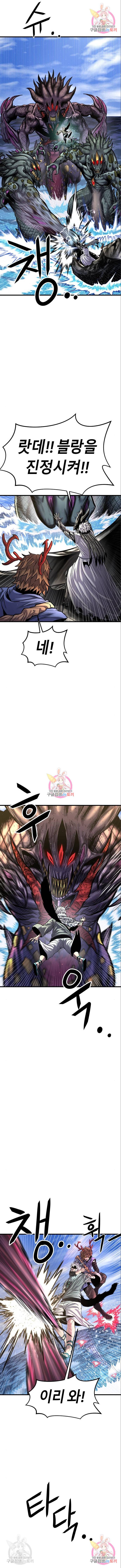 갓트 21화 12