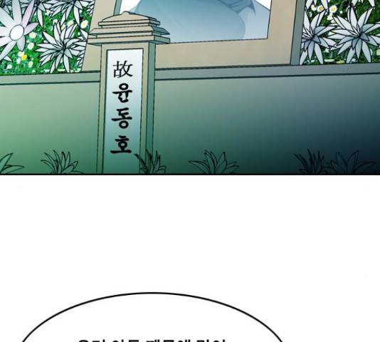 아빠같은 남자 55화 2