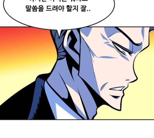 아빠같은 남자 55화 20