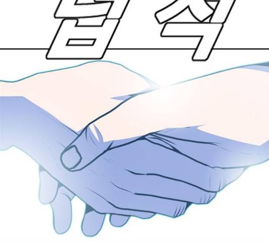 아빠같은 남자 55화 27