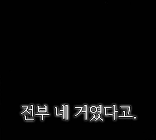 선남친 후연애 47화 14
