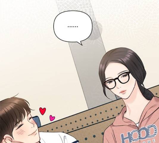 선남친 후연애 47화 20