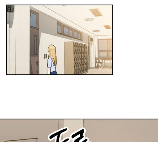 선남친 후연애 47화 41