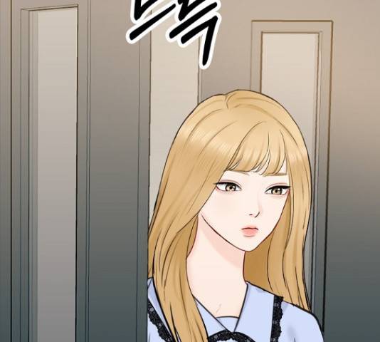 선남친 후연애 47화 42