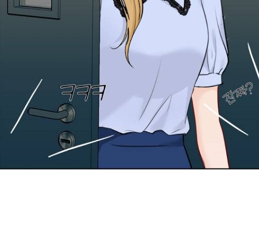 선남친 후연애 47화 43