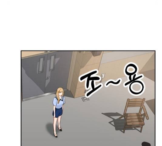 선남친 후연애 47화 44