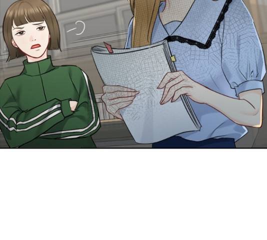 선남친 후연애 47화 53
