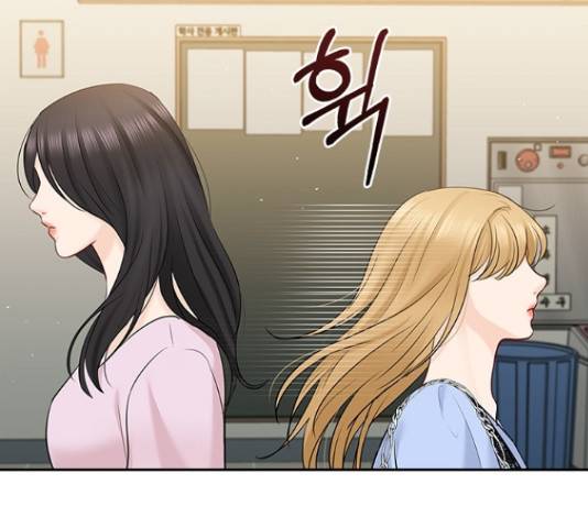 선남친 후연애 47화 78
