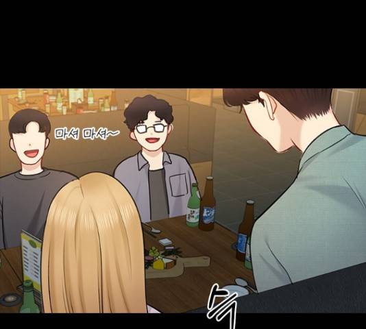 선남친 후연애 47화 94