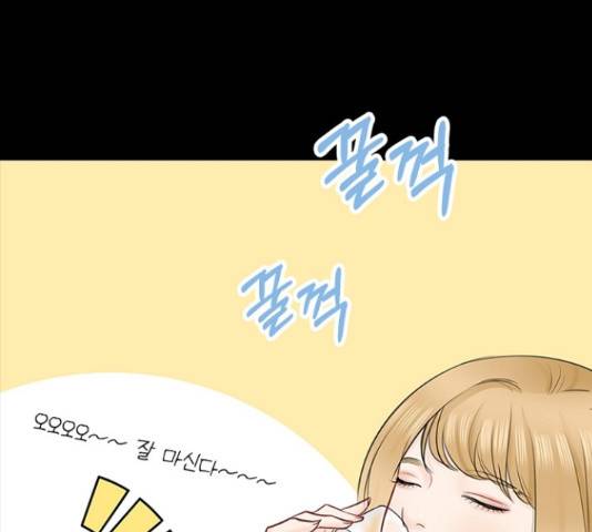 선남친 후연애 47화 97