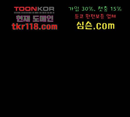 선남친 후연애 47화 101