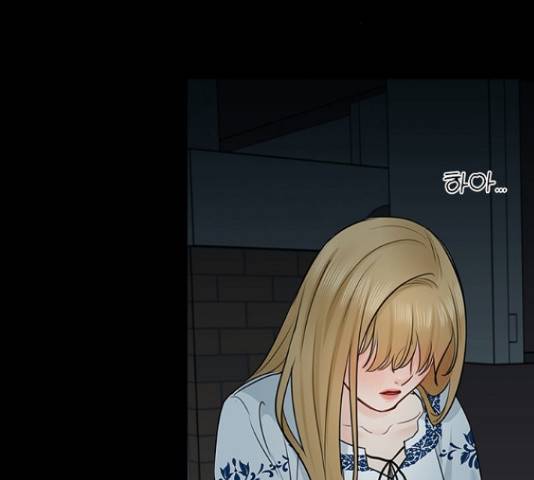 선남친 후연애 47화 102