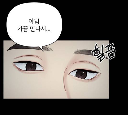 선남친 후연애 47화 108