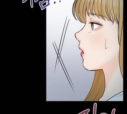 선남친 후연애 47화 110