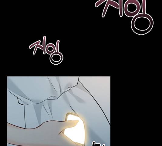 선남친 후연애 47화 111
