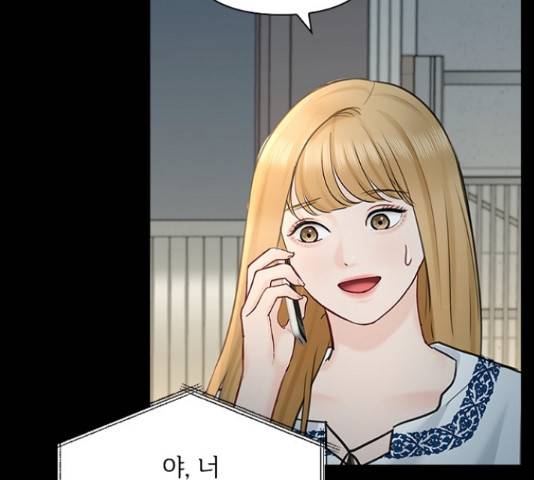 선남친 후연애 47화 113