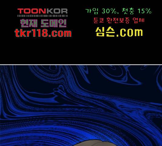선남친 후연애 47화 128