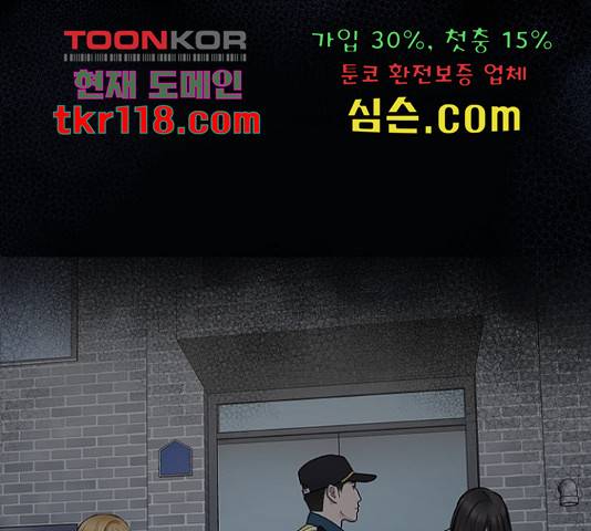 선남친 후연애 47화 143