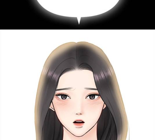 선남친 후연애 47화 146