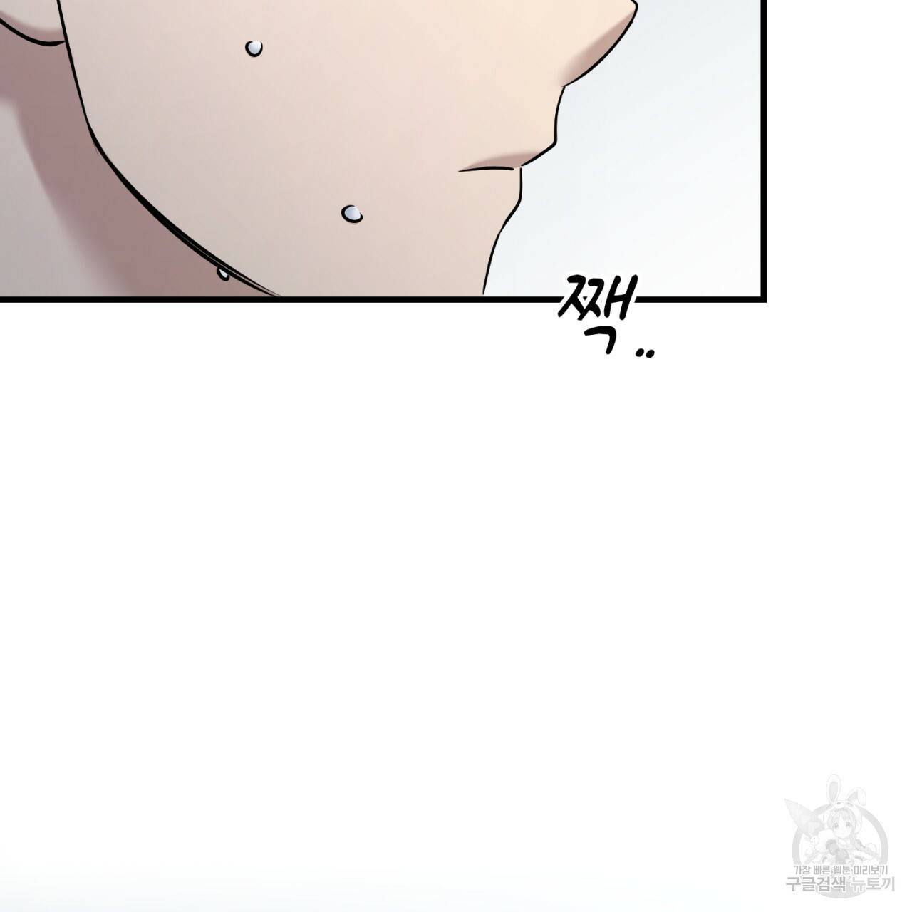 철수를 구하시오 28화 3
